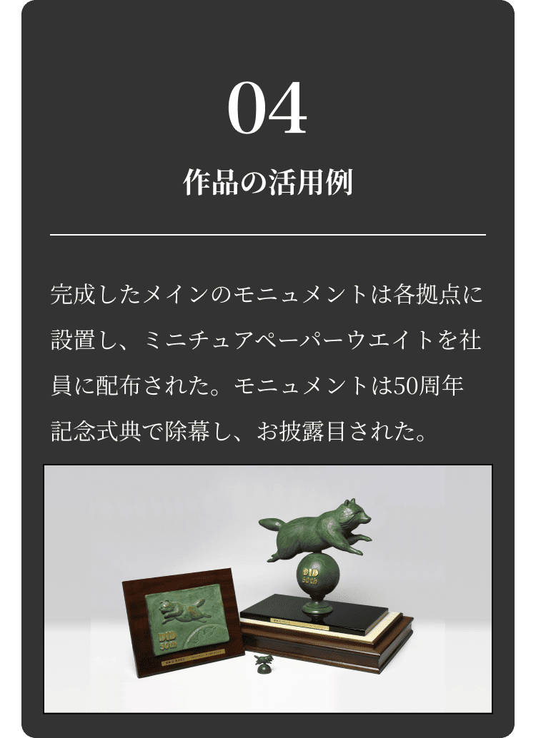 sp_story04.png
